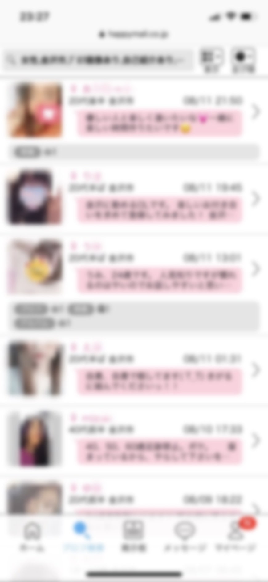 金沢・セフレ希望（ハッピーメール）